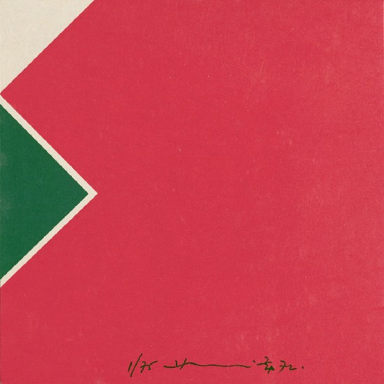 藏品:一個進入的過程的(6)張圖片