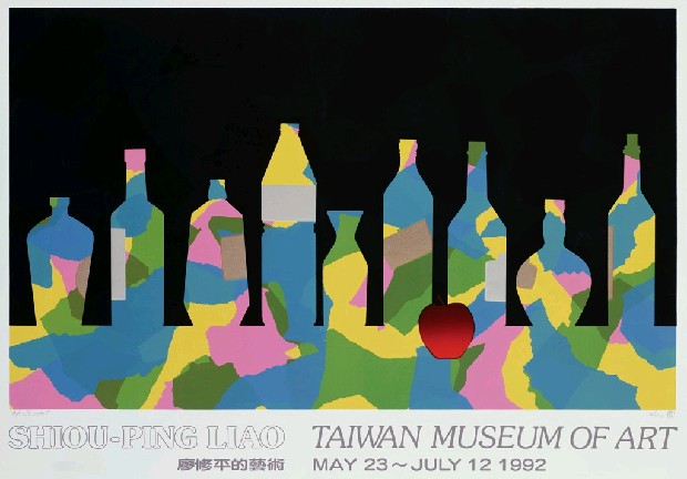 藏品:園中雅集的(1)張圖片