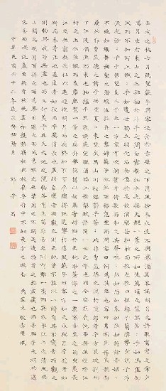 藏品:臨東坡赤壁賦的(1)張圖片
