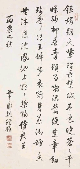 七律詩的焦點圖