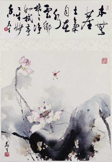 藏品:高潔(荷花書畫)的(1)張圖片