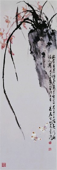 藏品:幽蘭的(1)張圖片