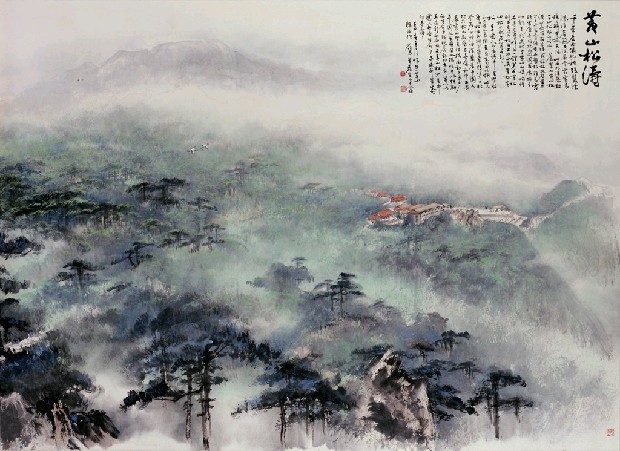 藏品:黃山松濤的(2)張圖片