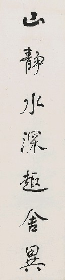 藏品:七言對聯的(2)張圖片