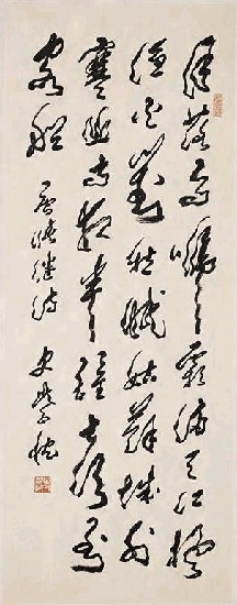 藏品:張繼詩的(1)張圖片