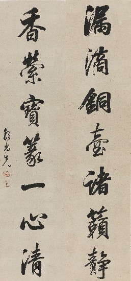 藏品:七言對聯的(1)張圖片