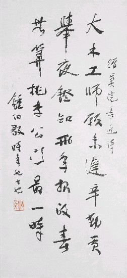 藏品:贈莫院長德惠近詩的(1)張圖片