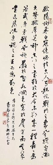 藏品:張懷瓘書斷的(1)張圖片