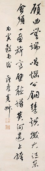 藏品:行草七言絕句詩的(1)張圖片