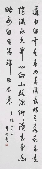藏品:五律詩的(1)張圖片