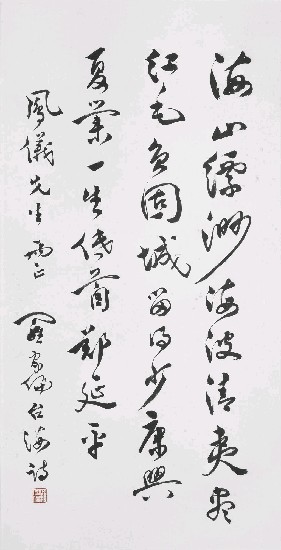 藏品:台海詩的(1)張圖片