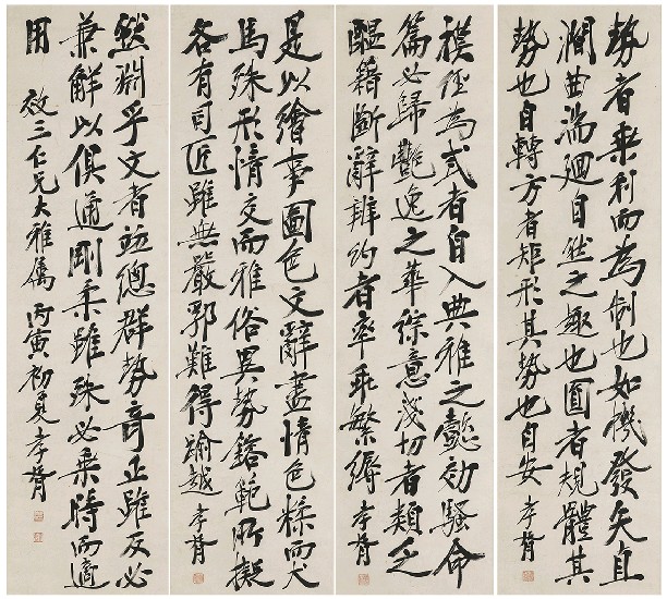 藏品:騷人論藝的(1)張圖片