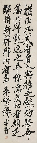 藏品:騷人論藝的(3)張圖片