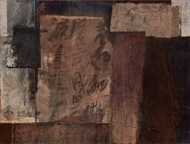 藏品:91-21的(1)張圖片