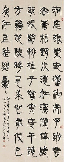 藏品:謝朓詩的(1)張圖片