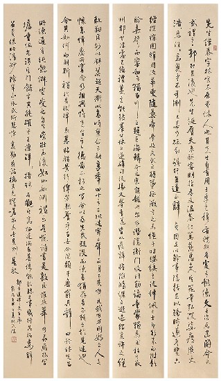 藏品:郭有道碑文並序的(1)張圖片