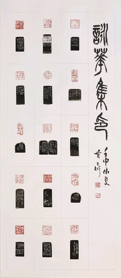 藏品:詠花集印的(1)張圖片