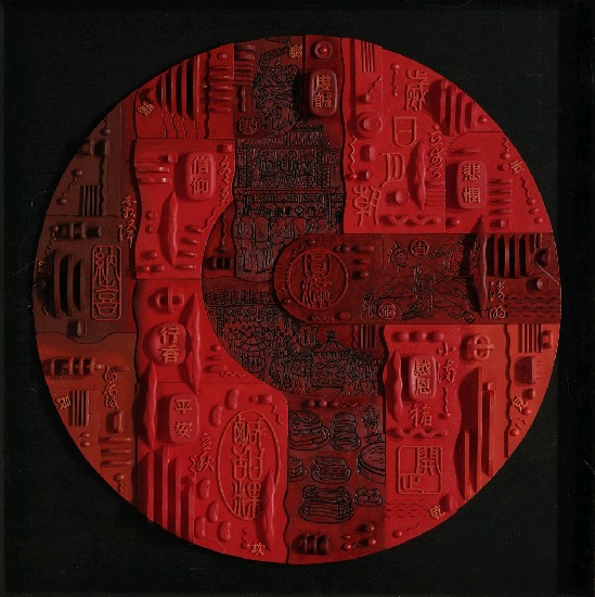 藏品:紅龜的(1)張圖片