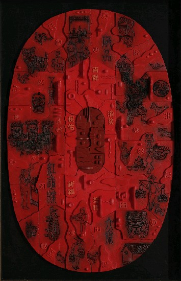 藏品:紅龜的(2)張圖片