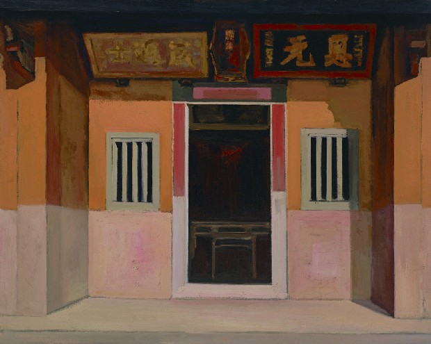 藏品:進士之家的(1)張圖片