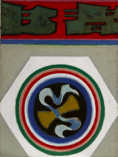 藏品:節日(編號51)的(1)張圖片