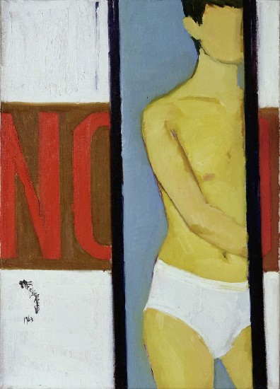 藏品:自畫像的(1)張圖片