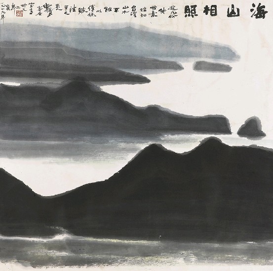 藏品:海山相照的(1)張圖片