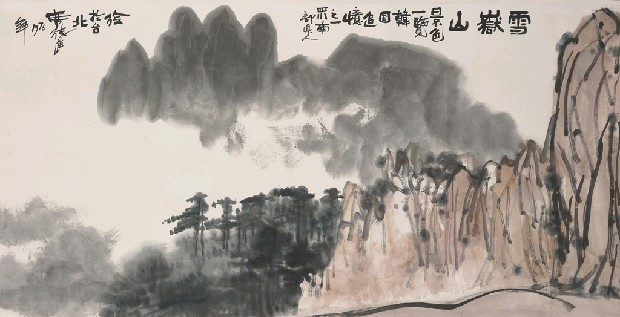 藏品:雪嶽山的(1)張圖片