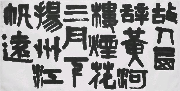 藏品:故人的(1)張圖片