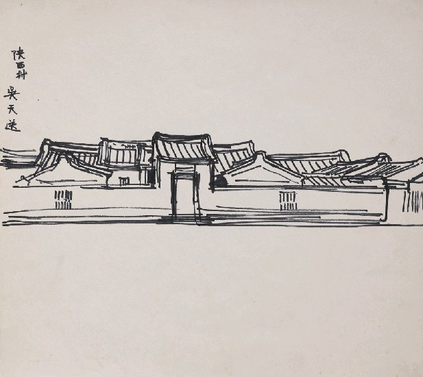 藏品:陜西村的(1)張圖片