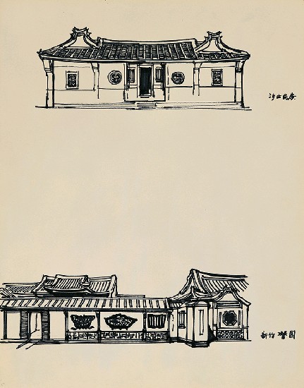 藏品:汐止民房與新竹潛園的(1)張圖片