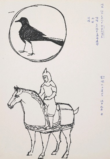 藏品:人物.馬的(1)張圖片