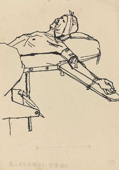 藏品:躺在手術臺上的病人的(1)張圖片