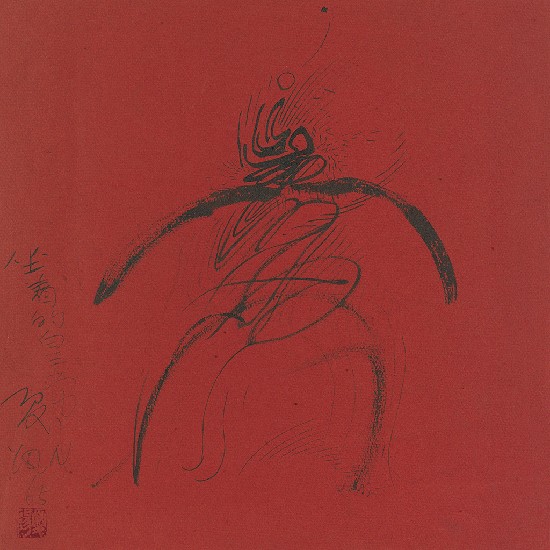 藏品:人的(1)張圖片