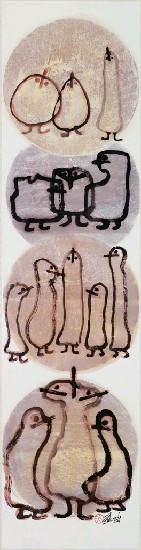 藏品:世系圖(四代人家)的(1)張圖片