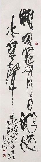 行書的焦點圖
