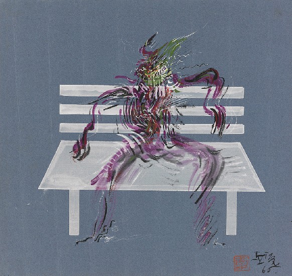 藏品:坐的(1)張圖片