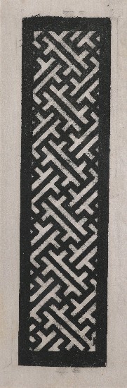 藏品:拓印(民俗版畫)的(1)張圖片