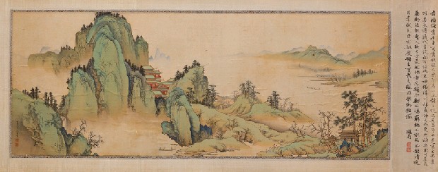 藏品:青綠山水的(1)張圖片