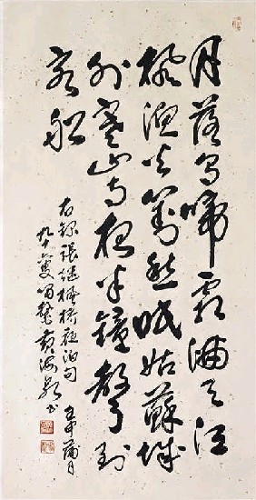 藏品:張繼楓橋夜泊詩的(1)張圖片