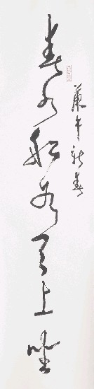 藏品:七言對聯的(2)張圖片