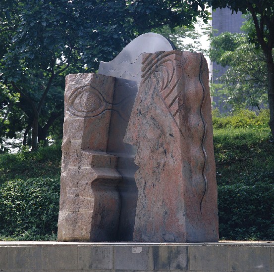 藏品:生命之碑的(3)張圖片