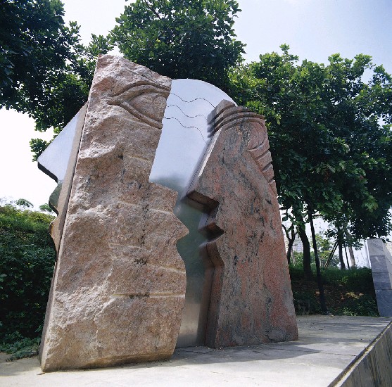 藏品:生命之碑的(4)張圖片