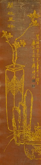 藏品:博古(蘭桂呈祥)的(1)張圖片