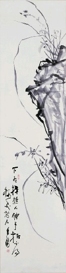 藏品:蘭石的(1)張圖片