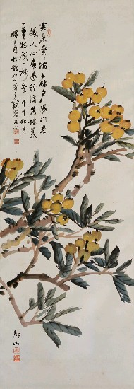 藏品:枇杷圖的(1)張圖片