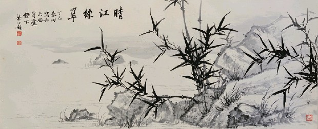 藏品:晴江綠翠的(1)張圖片