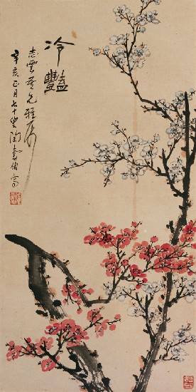 藏品:紅白梅(梅)的(1)張圖片