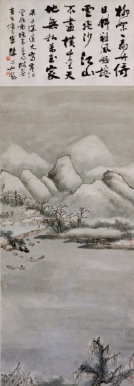 藏品:寒江雪嶺圖的(1)張圖片