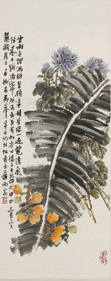 藏品:菊花枇杷圖的(1)張圖片